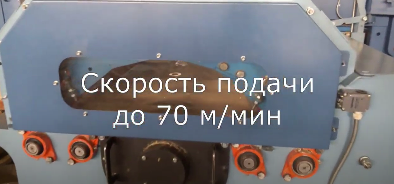 Многопильный высокопроизводительный кромкообрезной станок МКС-800Многопильный кромкообрезной станок МКС-800 — — изображение 4